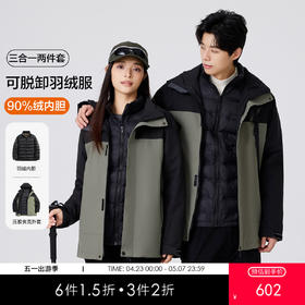 gxg.jeans男装【羽绒内胆】男女同款三合一两件套25冬款男士外套连帽夹克保暖K&C