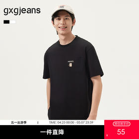 gxg.jeans男装 25年夏季热卖时尚字母刺绣简约商务男士T恤男短袖