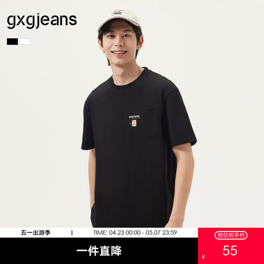 gxg.jeans男装 25年夏季热卖时尚字母刺绣简约商务男士T恤男短袖 商品图0