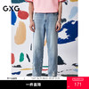 GXG男装 压褶彩牛水洗牛仔裤 2025夏季热卖G25X052038 商品缩略图0