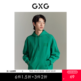 GXG男装 双色立体印花中廓时尚潮流连帽卫衣 宽松舒适卫衣 秋季热卖 GEX13114133