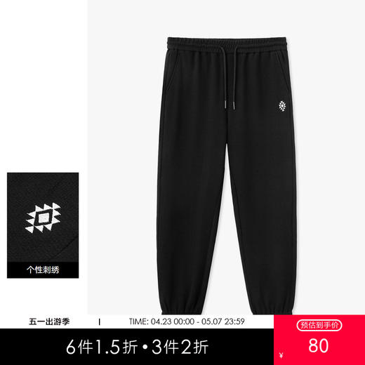 gxg.jeans男装春季热卖长裤JE1020133A 商品图0