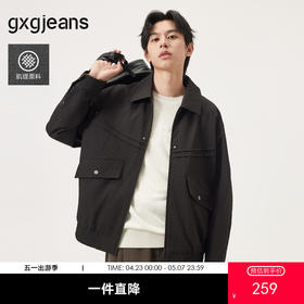 gxg.jeans男装 黑色肌理感分割设计简约翻领宽松夹克外套25秋热卖