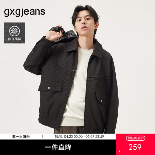 gxg.jeans男装 黑色肌理感分割设计简约翻领宽松夹克外套25秋热卖 商品图0
