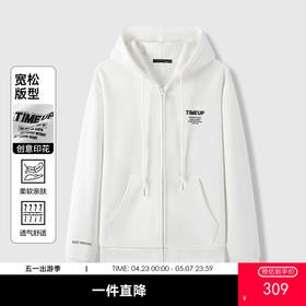 GXG男装26春季时尚抽绳简约百搭宽松连帽休闲男式开襟拉链卫衣K&C