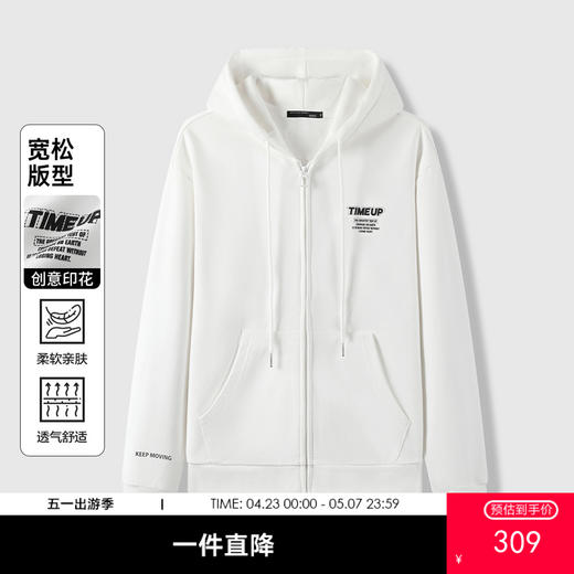 GXG男装26春季时尚抽绳简约百搭宽松连帽休闲男式开襟拉链卫衣K&C 商品图0