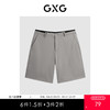 GXG男装 卡其色西装短裤弹力修身西裤  宽松舒适夏季热卖短裤G24X222024 商品缩略图0