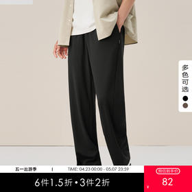 gxg.jeans男装夏季热卖双色直筒休闲针织长裤爆款休闲裤J24D022012