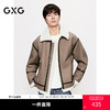 GXG男装 廓形棕色皮毛一体翻领撞色休闲夹克外套 25年冬季 商品缩略图0