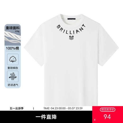 GXG男装【领口小熊】25夏季时尚弧形字母微阔版男式重磅短袖t恤K&C 商品图0