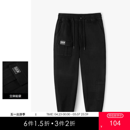 gxgjeans男装秋季束脚牛仔裤高街潮流长裤男牛仔裤 商品图0