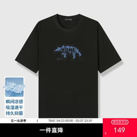 GXG男装【凉感透气】26夏季磨砂小熊舒适亲肤圆领休闲男式短袖T恤K&C