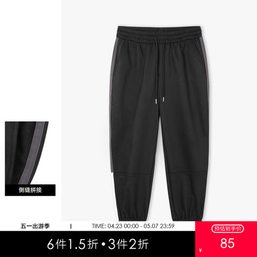 gxg.jeans男装冬季侧缝拼接松紧腰黑色束脚休闲裤男 商品图0