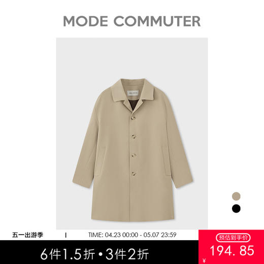 MC |MODE COMMUTER秋季撞色翻袖宽松翻领风衣男MCD108021H 商品图0