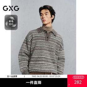 GXG男装 条纹毛衣男士宽松通勤针织衫 冬季热卖G24X204031