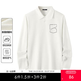 gxgjeans 男装【肌理感面料】男士长袖T恤25秋款舒适亲肤垂顺宽松打底衫上衣K&C