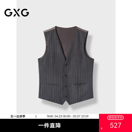 GXG男装   高支全毛条纹西装马甲男通勤  G24XF94005 商品图0