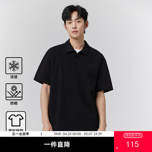 GXG男装【吸湿速干】25夏季凉感透气户外防紫外线宽松短袖男式POLO衫K&C 商品图0