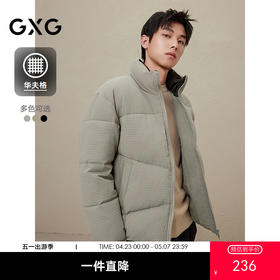 GXG男装 多色休闲华夫格棉服冬季热卖#G24D214118