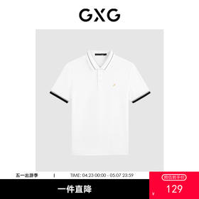 GXG夏季袖口撞色翻领简约小刺绣休闲Polo衫男短袖