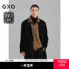 GXG男装 黑色通勤长款大衣外套 冬季热卖G24X264019 商品缩略图0