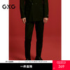 GXG男装 黑色套西西裤男通勤日常简约  热卖西裤G24X144020 商品缩略图0