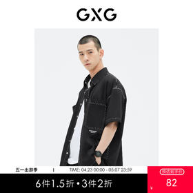 GXG男装 黑色透气面料字母绣花短袖衬衫 日常叠穿休闲好搭 夏季热卖