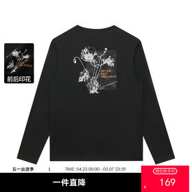 GXG男装【100%棉】26春季时尚复古纹理方框圆领休闲男式长袖T恤K&C