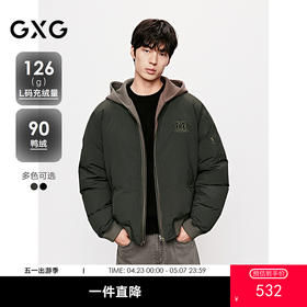 GXG男装 假两件设计加厚外套多色短款羽绒服 25年冬热卖