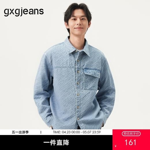 gxg.jeans男装 蓝色满身提花时尚复古牛仔衬衫外套男 25年春热卖 商品图0