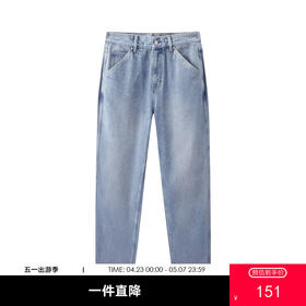 gxg.jeans男装春季浅色牛仔长裤JFX10501011
