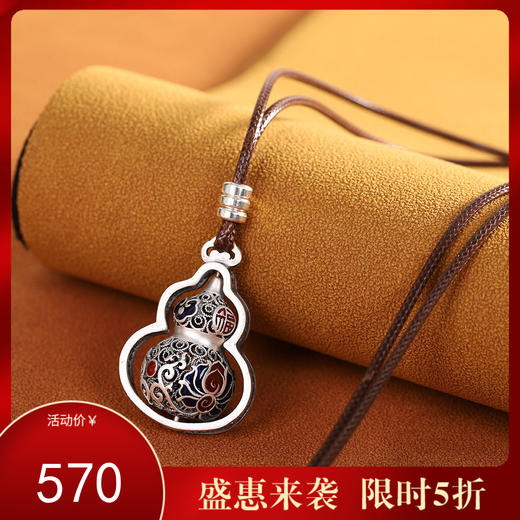 【福禄思怀】足银999银烧蓝福葫芦镂空转动吊坠【RP-XL70200】 商品图0