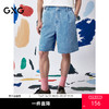 GXG男装 宽松阔腿牛仔短裤压褶裤子25夏季热卖G25X252002 商品缩略图0