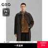 GXG男装 棕色通勤长款大衣外套冬季热卖G24X264020 商品缩略图0