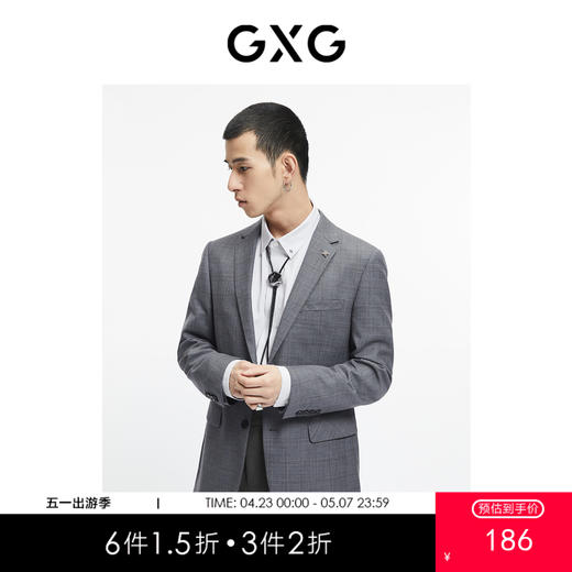 GXG男装冬季热卖西服正装系列烟灰套西西装 日常通勤商务西服 春季热卖 商品图0
