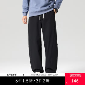 gxg.jeans男装男士休闲长裤2025秋款纯色系带百搭户外运动校园通勤直筒裤男K&C