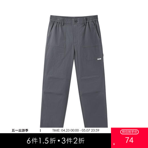 gxg.jeans男装春季简约休闲长裤JFX10201051 商品图0