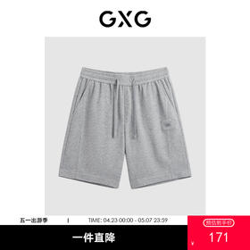 GXG夏季男士凉感简约宽松直筒休闲裤五分裤男