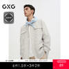 GXG男装  米白条泡泡纱宽松简约长袖衬衫外套男上衣  秋季热卖 商品缩略图0