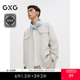 GXG男装  米白条泡泡纱宽松简约长袖衬衫外套男上衣  秋季热卖