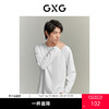 GXG男装 基础经典款多色打底舒适爽滑长袖圆领T恤 
 秋季热卖长袖打底衫 商品缩略图0