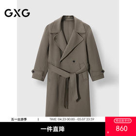 GXG男装 复古大翻领通勤双排扣长款大衣外套 冬季大衣G24A264006