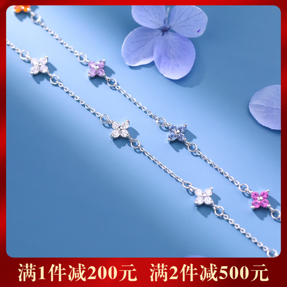 【多彩四叶】S999纯银彩色四叶草多巴胺锆石手链【YXS-L1241】