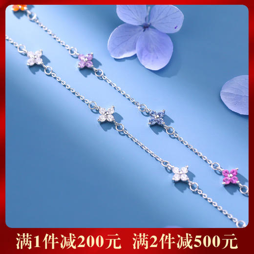 【多彩四叶】S999纯银彩色四叶草多巴胺锆石手链【YXS-L1241】 商品图0