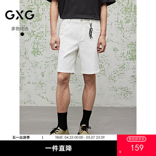 GXG男装 双色直筒牛仔短裤休闲男裤25夏季热卖G25X252012 商品图0