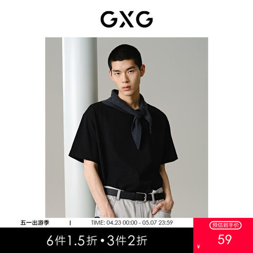 GXG男装  黑色宽松圆领短袖T恤 休闲舒适好搭夏季热卖T恤G24X442028 商品图0