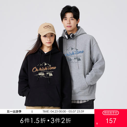 gxg.jeans男装2025秋款男士连帽卫衣宽松休闲百搭显瘦日常情侣款上衣外套K&C 商品图0