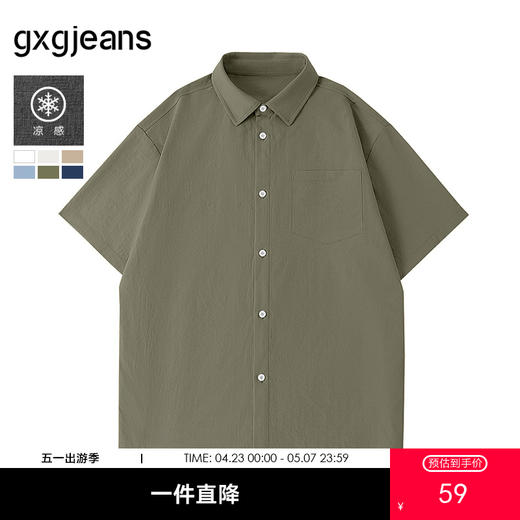 gxg.jeans男装2025年夏季热卖短袖衬衫J25D232027 商品图0