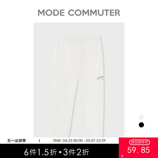 MC |MODE COMMUTER夏季休闲收口通勤全棉透气针织男裤MCE102037C 商品图0