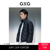 GXG男装 黑色零压翻立棉夹克 冬季热卖GEX12128154 商品缩略图0